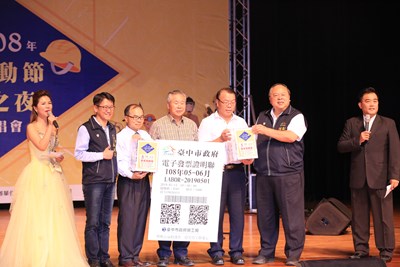 中市勞工之夜演唱會　募得發票全捐出